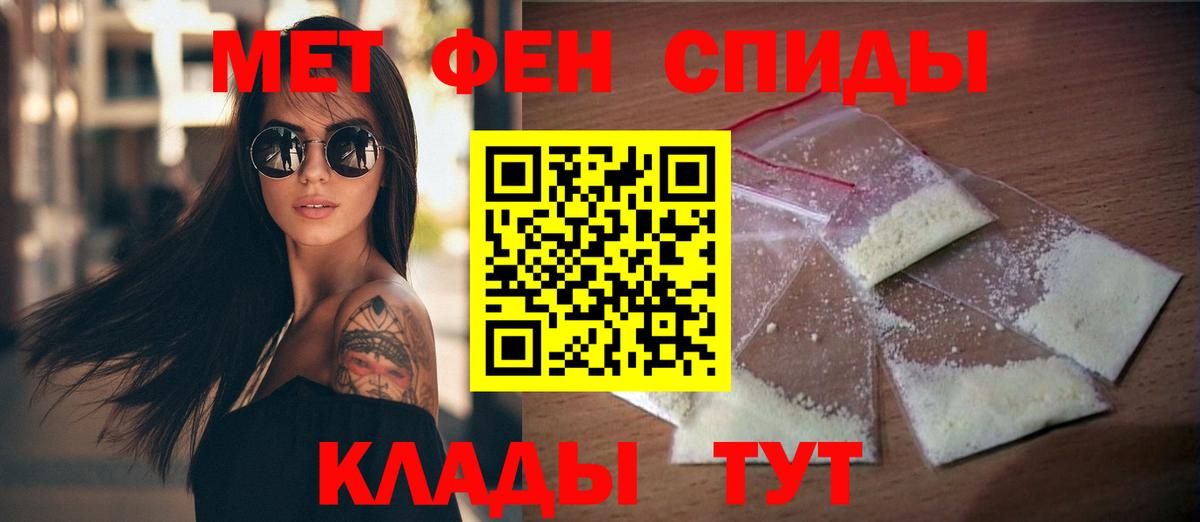 Amphetamine Розовый Анапа
