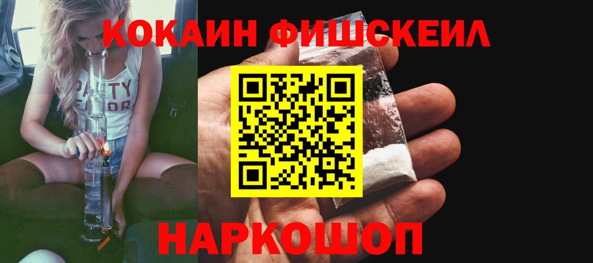 КОКАИН VHQ  Кокаин Эквадор  COCAIN  Вход с VPN  Анапа 