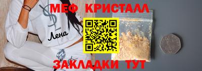 метадон Усть-Джегута