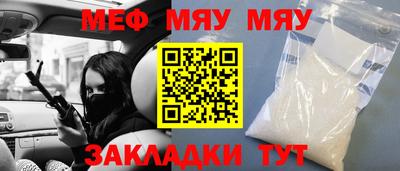метадон Усть-Джегута