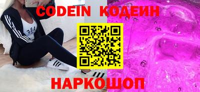молекула духа Усть-Илимск