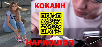 молекула духа Усть-Илимск