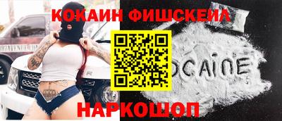 метадон Усть-Джегута