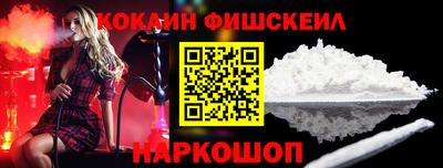молекула духа Усть-Илимск