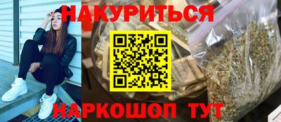 молекула духа Усть-Илимск