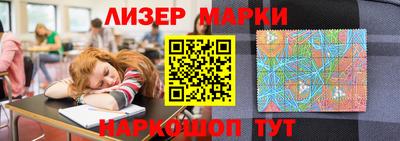 молекула духа Усть-Илимск