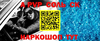 молекула духа Усть-Илимск