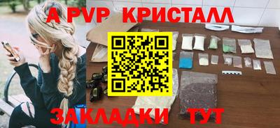 метадон Усть-Джегута