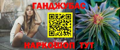 метадон Усть-Джегута