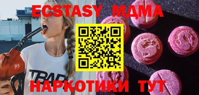 метадон Усть-Джегута
