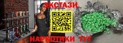 метадон Усть-Джегута