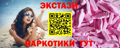метадон Усть-Джегута