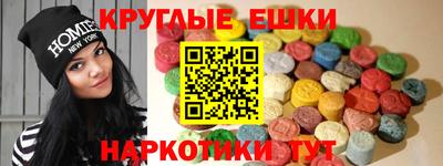 метадон Усть-Джегута