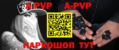 молекула духа Усть-Илимск