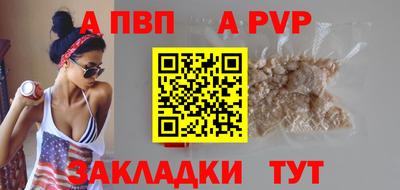 герыч Уссурийск