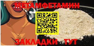 молекула духа Усть-Илимск