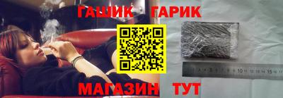молекула духа Усть-Илимск