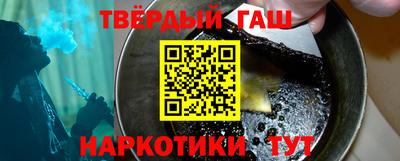 молекула духа Усть-Илимск