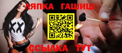 молекула духа Усть-Илимск