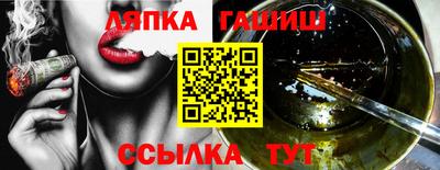 герыч Уссурийск