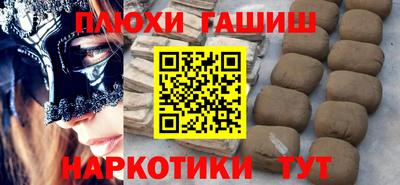 молекула духа Усть-Илимск