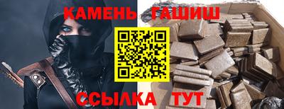 молекула духа Усть-Илимск