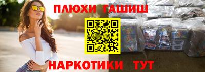 молекула духа Усть-Илимск