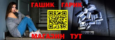 герыч Уссурийск