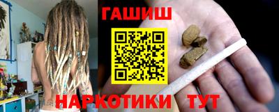 молекула духа Усть-Илимск