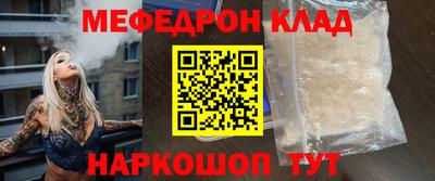 герыч Уссурийск