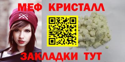метадон Усть-Джегута