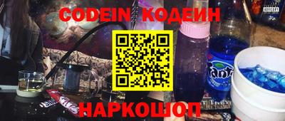 метадон Усть-Джегута