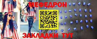 герыч Уссурийск