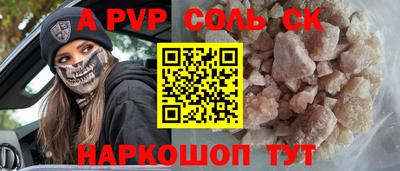 герыч Уссурийск