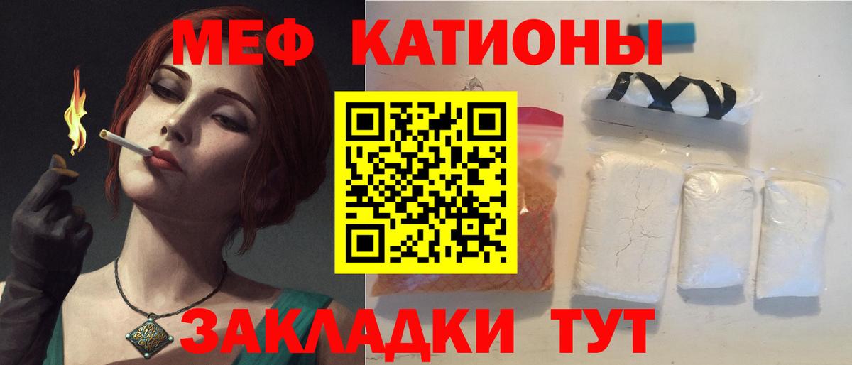 МЕФ  Анапа