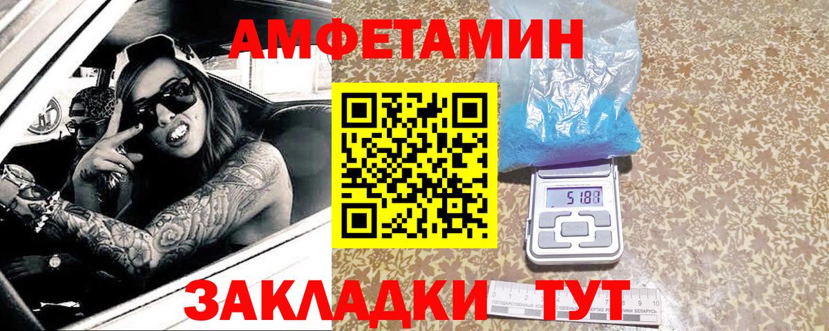 Анапа  Метамфетамин пудра  Вход с VPN 