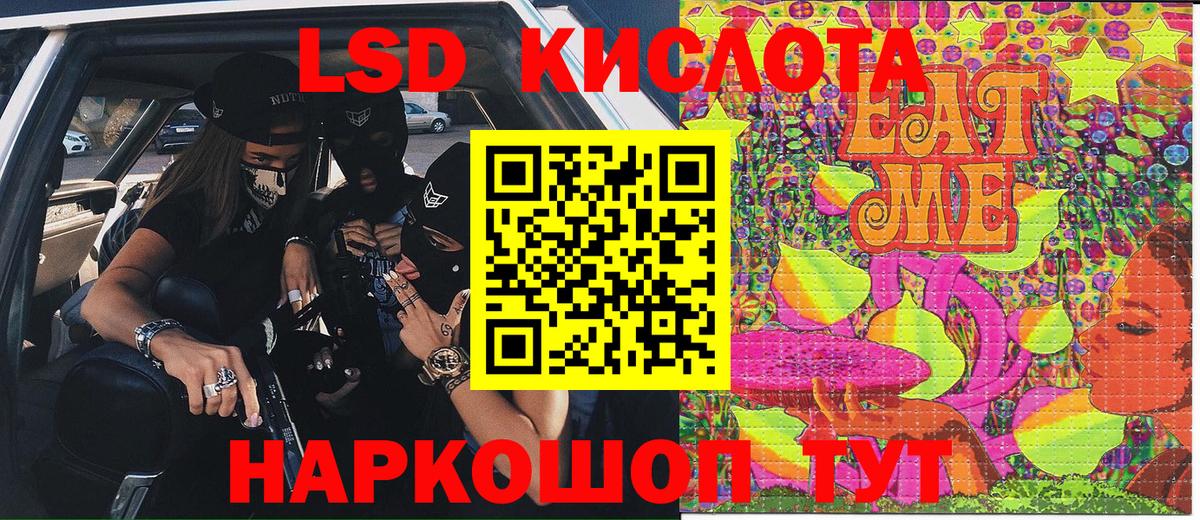Марки 25I-NBOMe 1,5мг Анапа