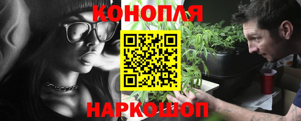 Каннабис планчик  Конопля THC 21%  Анапа  Вход с VPN  Бошки марихуана Amnesia 